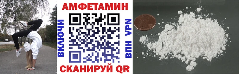 Купить где  Воскресенск  АМФЕТАМИН 97% 