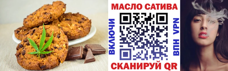 Еда ТГК конопля Воскресенск