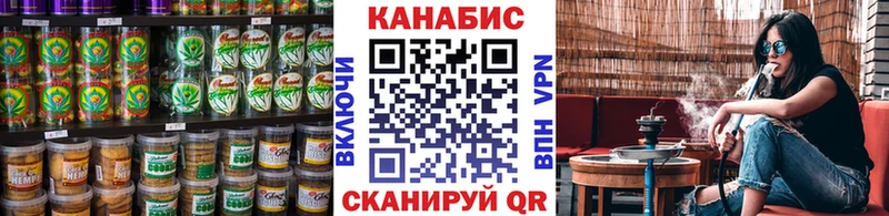 Canna-Cookies конопля  Купить  Воскресенск 