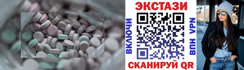 ЭКСТАЗИ 300 mg  Купить  Воскресенск 