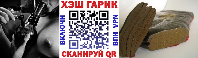 Купить закладки  Воскресенск  ГАШ хэш 