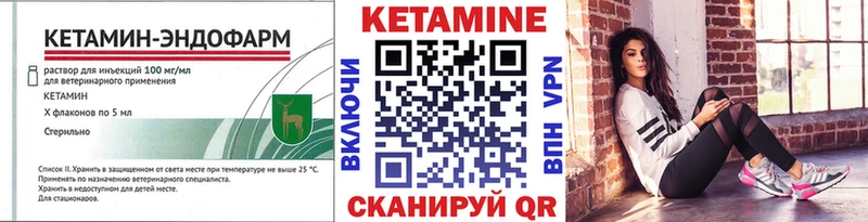 Купить где  Воскресенск  КЕТАМИН ketamine 