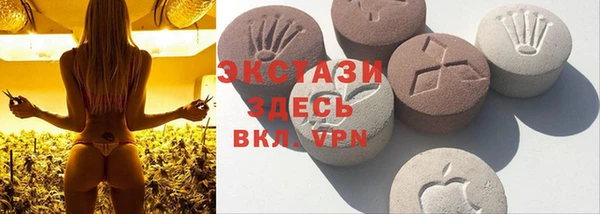 кокаин VHQ Ельня