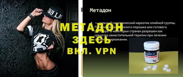 кокаин VHQ Ельня