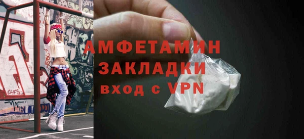 кокаин VHQ Ельня
