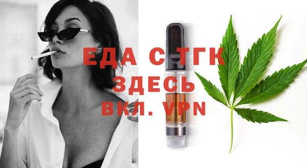 кокаин VHQ Ельня