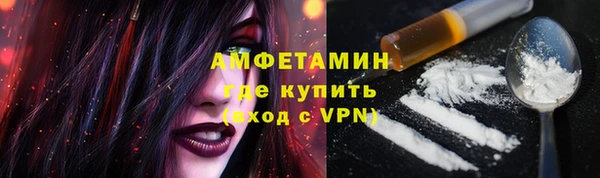 кокаин VHQ Ельня
