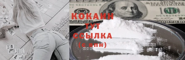 кокаин VHQ Ельня