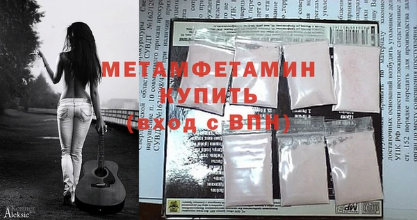 кокаин VHQ Ельня
