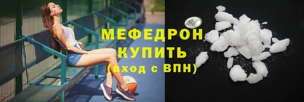 меф VHQ Елизово