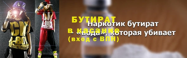 кокаин VHQ Ельня