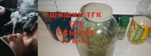 кокаин VHQ Ельня