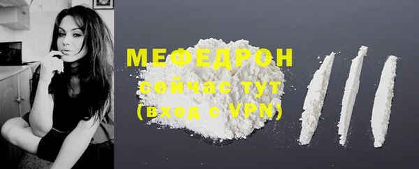 меф VHQ Елизово