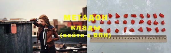 кокаин VHQ Ельня