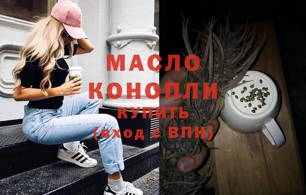 кокаин VHQ Ельня