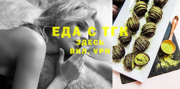 кокаин VHQ Ельня