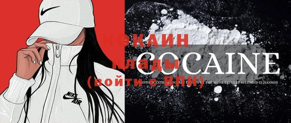 меф VHQ Елизово