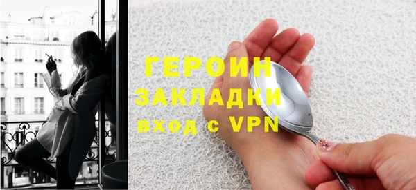 меф VHQ Елизово