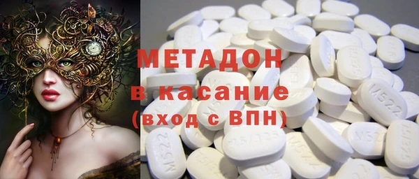 кокаин VHQ Ельня