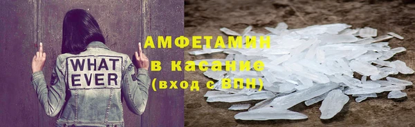 меф VHQ Елизово