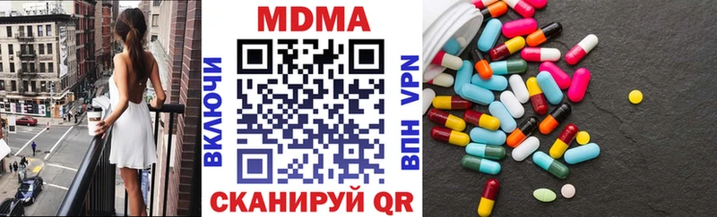 МДМА crystal  Купить где  Воскресенск 