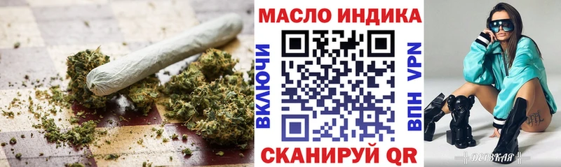 Дистиллят ТГК концентрат  Купить где  Воскресенск 