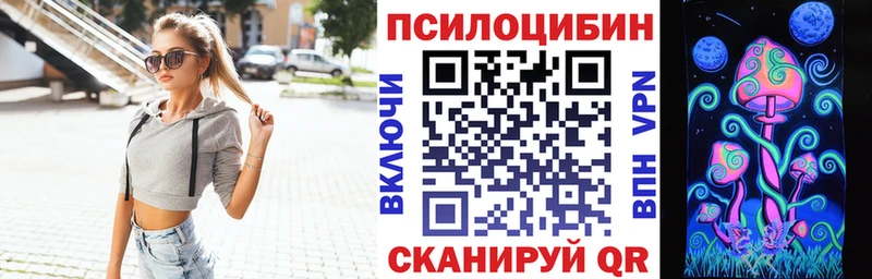 Галлюциногенные грибы прущие грибы Воскресенск